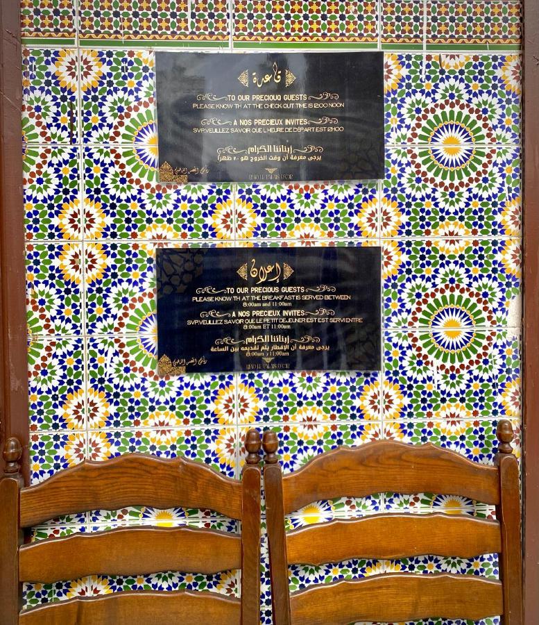 Riad Le Palais D'Or Otel Rabat Dış mekan fotoğraf